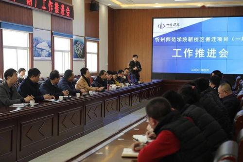 忻州师院爆料事件始末最新消息,真相与争议交织的校园风云 第2张 忻州师院爆料事件始末最新消息,真相与争议交织的校园风云 第2张