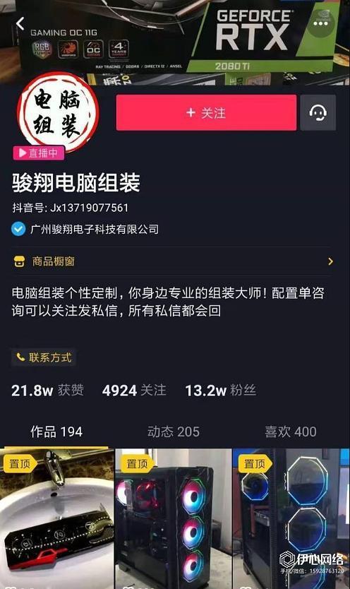 抖音最新一手爆料事件,揭秘网红圈惊人内幕！  第1张