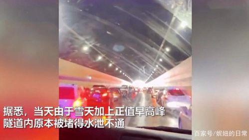 山东师范爆料事件视频最新,视频揭露惊人内幕,真相令人震惊 第2张 山东师范爆料事件视频最新,视频揭露惊人内幕,真相令人震惊 第2张