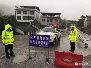 网友爆料山洪视频播放网站,惊险山洪视频曝光,网络平台引发热议 第2张 网友爆料山洪视频播放网站,惊险山洪视频曝光,网络平台引发热议 第2张