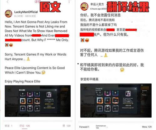 相关大神爆料视频,视频内容深度解析  第1张