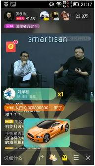 热刺最新独家爆料直播,球队内部最新动态与备战策略