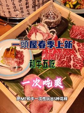 今日美食热点爆料新闻报道,揭秘网红餐厅背后的秘密与美味对决