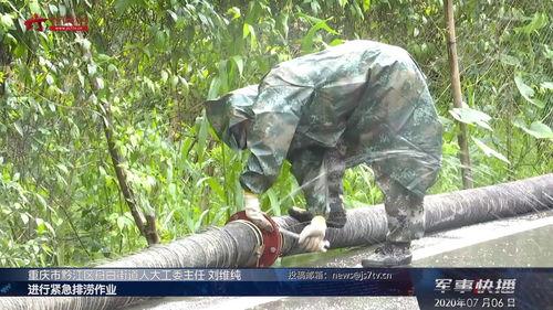 黔江最新爆料新闻视频,视频揭露惊人真相，事件详情曝光！  第3张