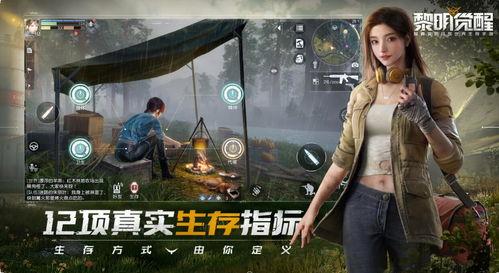 黎明觉醒最新典藏爆料,典藏爆料揭秘，全新篇章即将开启！  第3张