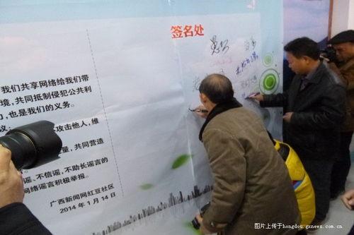 岑溪红豆网最新爆料,揭秘最新热点事件内幕  第1张