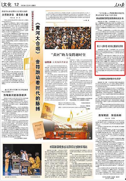 人民日报爆料哈尔滨新闻,人民日报揭露重大事件,真相令人震惊 第2张 人民日报爆料哈尔滨新闻,人民日报揭露重大事件,真相令人震惊 第2张