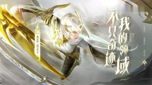 刺痛爆料世冠皮肤视频,精彩瞬间抢先看 第3张 刺痛爆料世冠皮肤视频,精彩瞬间抢先看 第3张