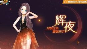 飞车祈愿最新车爆料,炫酷外观，性能升级，敬请期待！  第2张