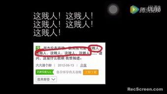 老尘其他爆料视频,探寻幕后真相与精彩瞬间  第3张