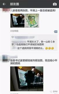 平湖渣男爆料视频最新网站,揭秘网络暴力背后的真相