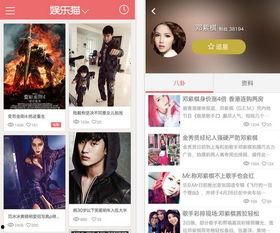 八卦新闻爆料平台官网,揭秘娱乐圈幕后真相,独家爆料一网打尽! 第2张 八卦新闻爆料平台官网,揭秘娱乐圈幕后真相,独家爆料一网打尽! 第2张